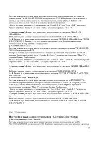 Страница 97
