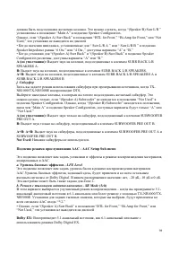 Страница 98