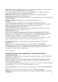 Страница 99