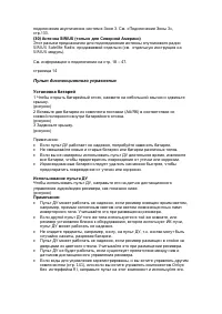 Страница 20