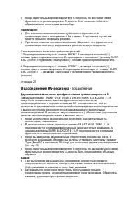 Страница 30
