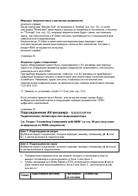 Страница 40