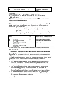 Страница 46