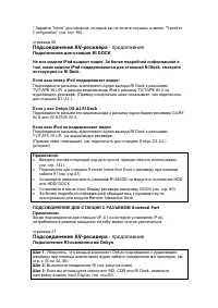 Страница 48