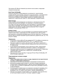 Страница 49