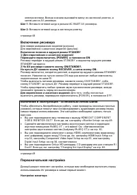 Страница 50