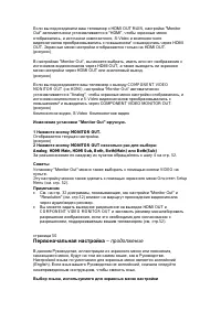 Страница 51