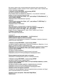 Страница 52
