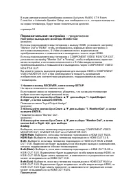Страница 53
