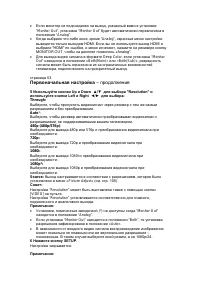 Страница 54