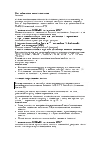 Страница 59