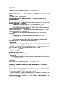 Страница 60