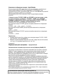 Страница 62