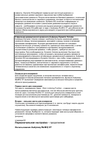 Страница 63