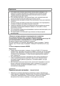 Страница 64