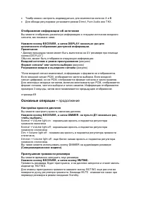 Страница 69