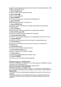 Страница 79