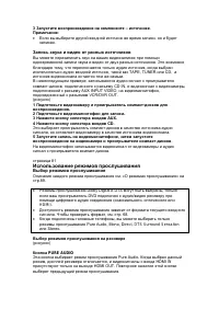 Страница 81