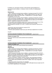 Страница 83