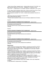 Страница 84