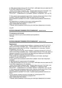 Страница 85