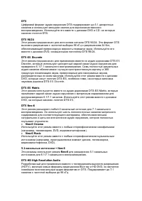 Страница 88