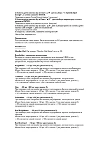 Страница 92