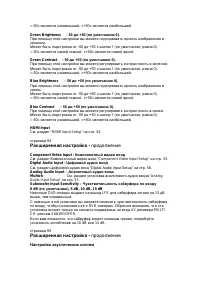 Страница 93