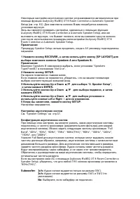 Страница 94