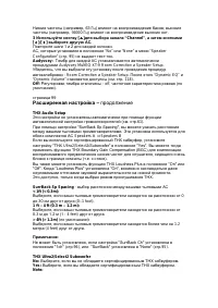 Страница 98