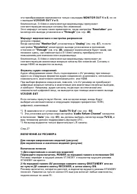 Страница 32