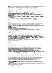 Страница 70