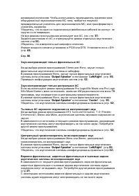 Страница 123