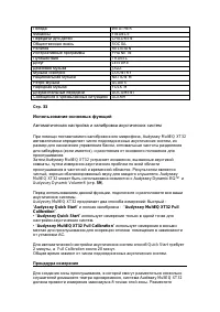 Страница 39