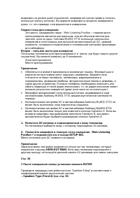 Страница 40