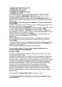 Страница 41