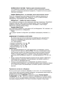 Страница 43