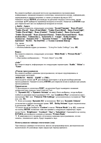 Страница 54