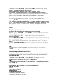 Страница 55
