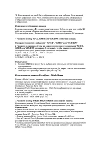 Страница 56