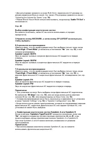 Страница 57