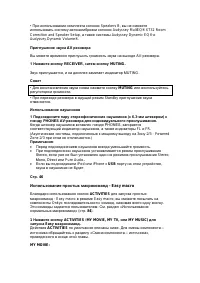 Страница 58