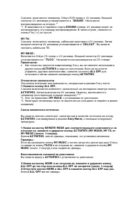 Страница 59