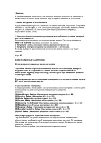 Страница 60