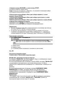 Страница 61