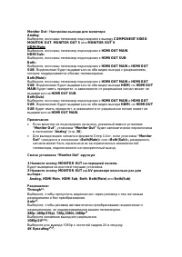 Страница 62