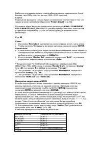 Страница 63