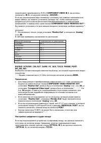 Страница 65