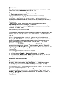 Страница 67