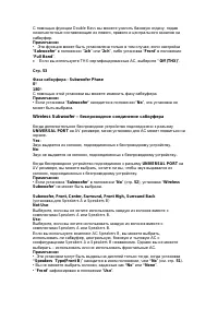Страница 71